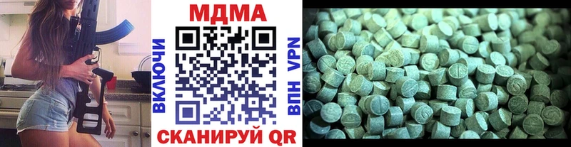 MDMA кристаллы  Шахты 