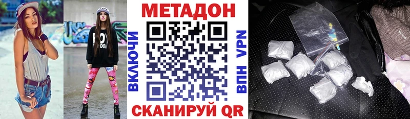 hydra онион  Шахты  Метадон methadone 