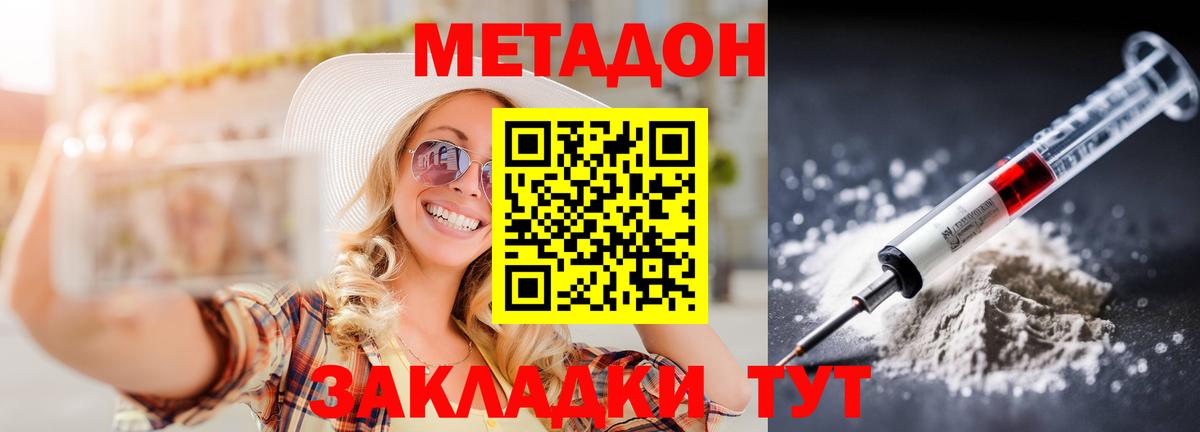 Меф МЯУ МЯУ кристаллы  Канабис  Вейп ТГК  Шахты  Каннабис  ГАШ  Вход с VPN  КОКАИН 