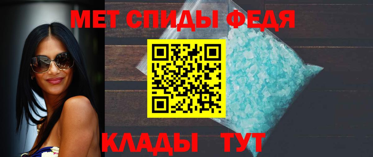 Шахты  МЕТАМФЕТАМИН мет  МЕТАМФЕТАМИН мет  Вход с VPN 