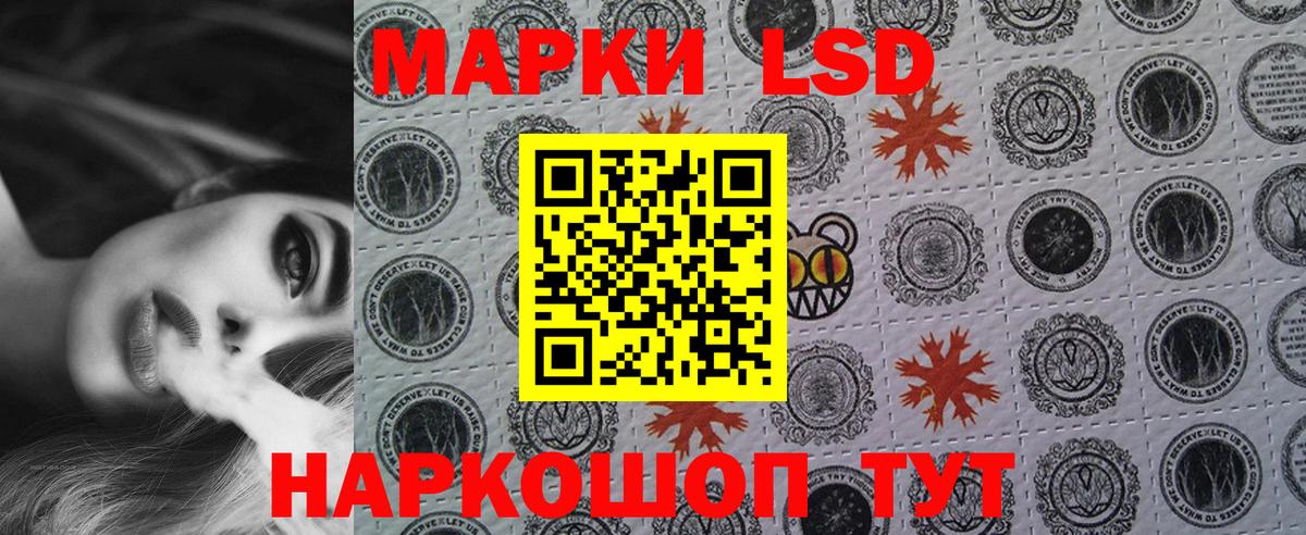 Марки N-bome  Марки N-bome 1500мкг  цены наркотик  Шахты  Вход с VPN 