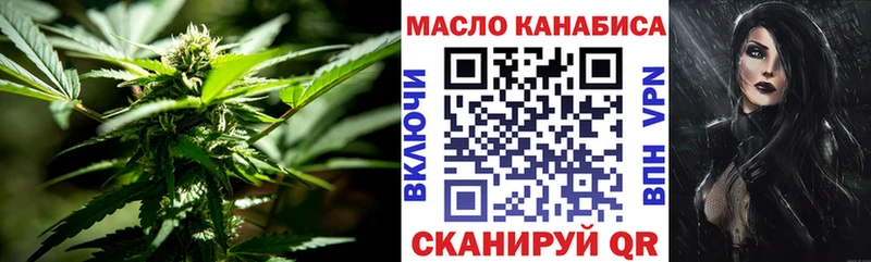 ТГК гашишное масло  Шахты 