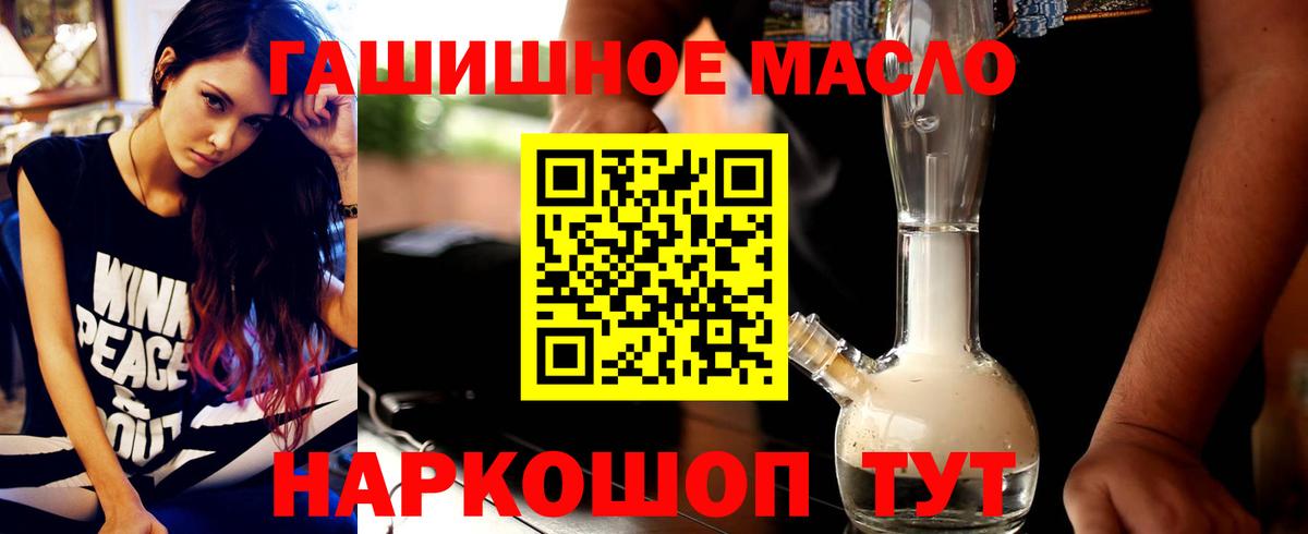 Дистиллят ТГК Wax Шахты