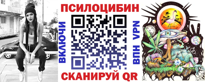 Псилоцибиновые грибы мухоморы  Шахты 
