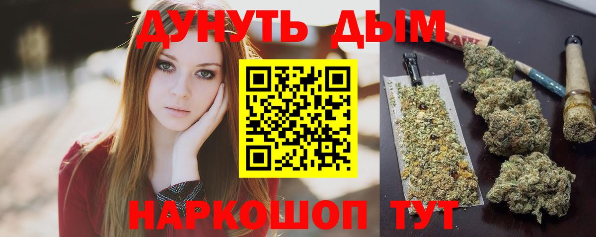 Шишки марихуана гибрид Шахты