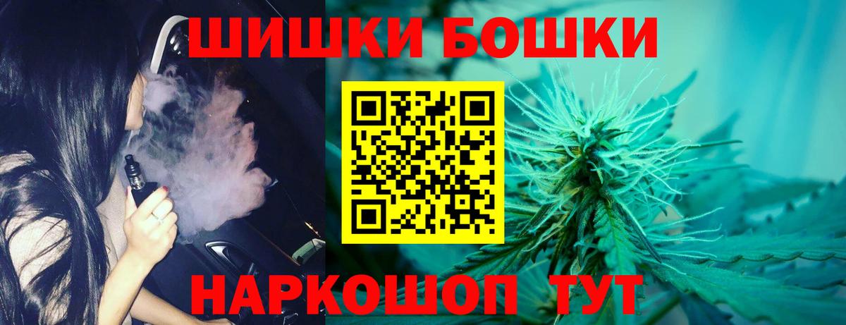 Шахты  МАРИХУАНА сатива  Шишки марихуана тримм  Бошки марихуана индика  Вход с VPN 
